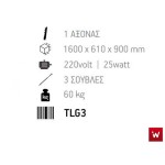 Επαγγελματική ανοξείδωτη επιτραπέζια ψησταριά κάρβουνου με σούβλες ένα ατέρμονα VKN-TLG3 160χ61χ90 εκ