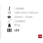 Επαγγελματική ανοξείδωτη επιδαπέδια ψησταριά κάρβουνου με σούβλες ένα ατέρμονα VKN-LG3 160χ61χ154 εκ