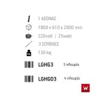 Επιδαπέδια ψησταριά κάρβουνου με σούβλες ένα ατέρμονα και χοάνη και τρείς πλευρές τζάμια ΙΝΟΧ πίσω VKN-LGHG3 180χ61χ200 εκ