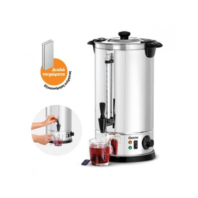 Βραστήρας νερού 28 Lt με διπλά τοιχώματα 200063
