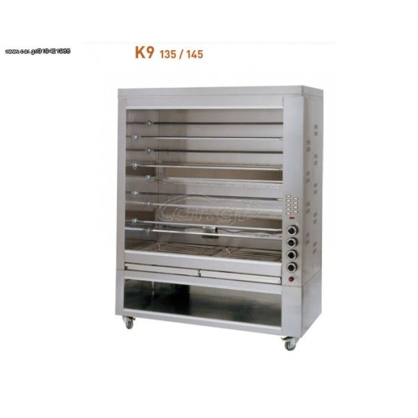 ΚΟΤΟΠΟΥΛΙΕΡΑ - ΣΟΥΒΛΑ ΑΕΡΙΟΥ ΕΠΙΔΑΠΕΔΙΑ ΜΕ 9 ΣΟΥΒΛΕΣ 145X65X192 ΕΚ PN-K9/145