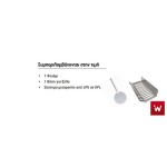 Επαγγελματικός φούρνος με ξύλα & αέριο επιδαπέδιος ROASTER P VKN-ROASTER PGC6 139X81,5X168 εκ