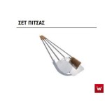 Επαγγελματικός φούρνος με ξύλα επιτραπέζιος ROASTER P VKN-ROASTER PW4 1,14X81,5X59 εκ