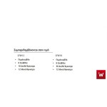 Επαγγελματική κοτοπουλιέρα με ξύλα-κάρβουνο για 36-42 κοτόπουλα VKN-POASTER PCFW16 160X105X193 εκ