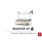 Επαγγελματική ψησταριά PARRILA κάρβουνου επιτραπέζια με ανύψωση VKN-ROASTER GP95 115χ70χ90 εκ