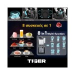 Dynamic TIGER GB-A100 Μπλέντερ σε κόκκινο χρώμα με κανάτα και 7 προγράμματα ICS-300.0802