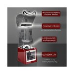 Dynamic TIGERGB-A300 Μπλέντερ Αθόρυβο σε κόκκινο χρώμα, με κανάτα ICS-300.0809