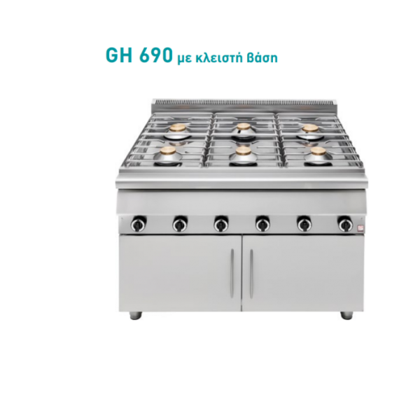 Εστία αερίου τετραπλή επιδαπέδια κλειστή βάση ΣΕΙΡΑ 90-120χ90χ86 εκ- PN-GH690
