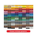 Ζαμπονομηχανή GS 300E με ιμάντα Mistro ICS-100.0009