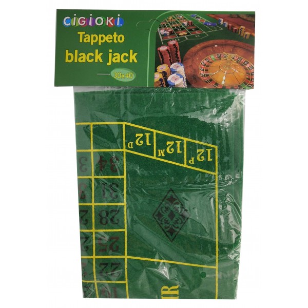 ΤΡΑΠΕΖΙ ΤΣΟΧΑ BLACK JACK