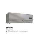 Επαγγελματική ανοξείδωτη ψησταριά επιτραπέζια μονή κάρβουνου με συρτάρια VKN-CGDD4 120X50X37 εκ