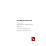 Επαγγελματικός φούρνος κάρβουνου επιτραπέζιος ROASTER VKN-ROASTER 96 116,5X71X111 εκ