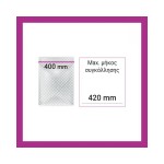 Vacuum εξωτερικής αναρρόφησης 420mm LEVAC 4