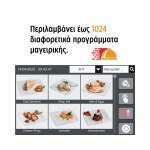 Ταχυφούρνος 120751 | SNACKJET 200