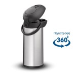 Κανάτα θερμός Inox με αντλία & διπλά τοιχώματα 5 lt 150993