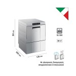 Πλυντήριο ποτηριών-πιάτων για καλάθι 50Χ50 SPD503