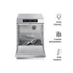 Πλυντήριο ποτηριών-πιάτων για καλάθι 40Χ40 SPG403ML