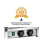 Τοστιέρα μεσαία ραβδωτή πάνω & λεία κάτω A150976 | MDI 1R