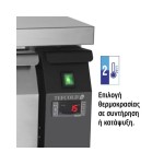 Ανοξείδωτο ψυγείο 2 θερμοκρασιών για 3 GN1/1 με 1 συρτάρι UD1-3