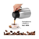 Μηχανή καφέ φίλτρου διπλή 190184 | Contessa Duo