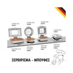 Eπαγωγική θερμαινόμενη επιφάνεια Ø280mm (drop in) 105996 | IW10-EBBF